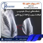 گرافی شکستگی استخوان دیستال هومروس