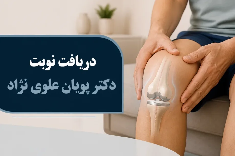 نمای توضیحی درباره چه زمانی باید شدت تمرین را کم کرد